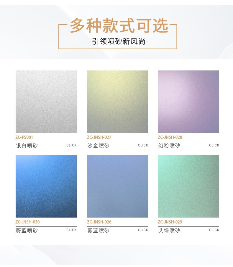 不銹鋼波紋板有哪些優點?-司孚特幕墻不銹鋼配件加工(圖1) 蘋果砂 (5).jpg